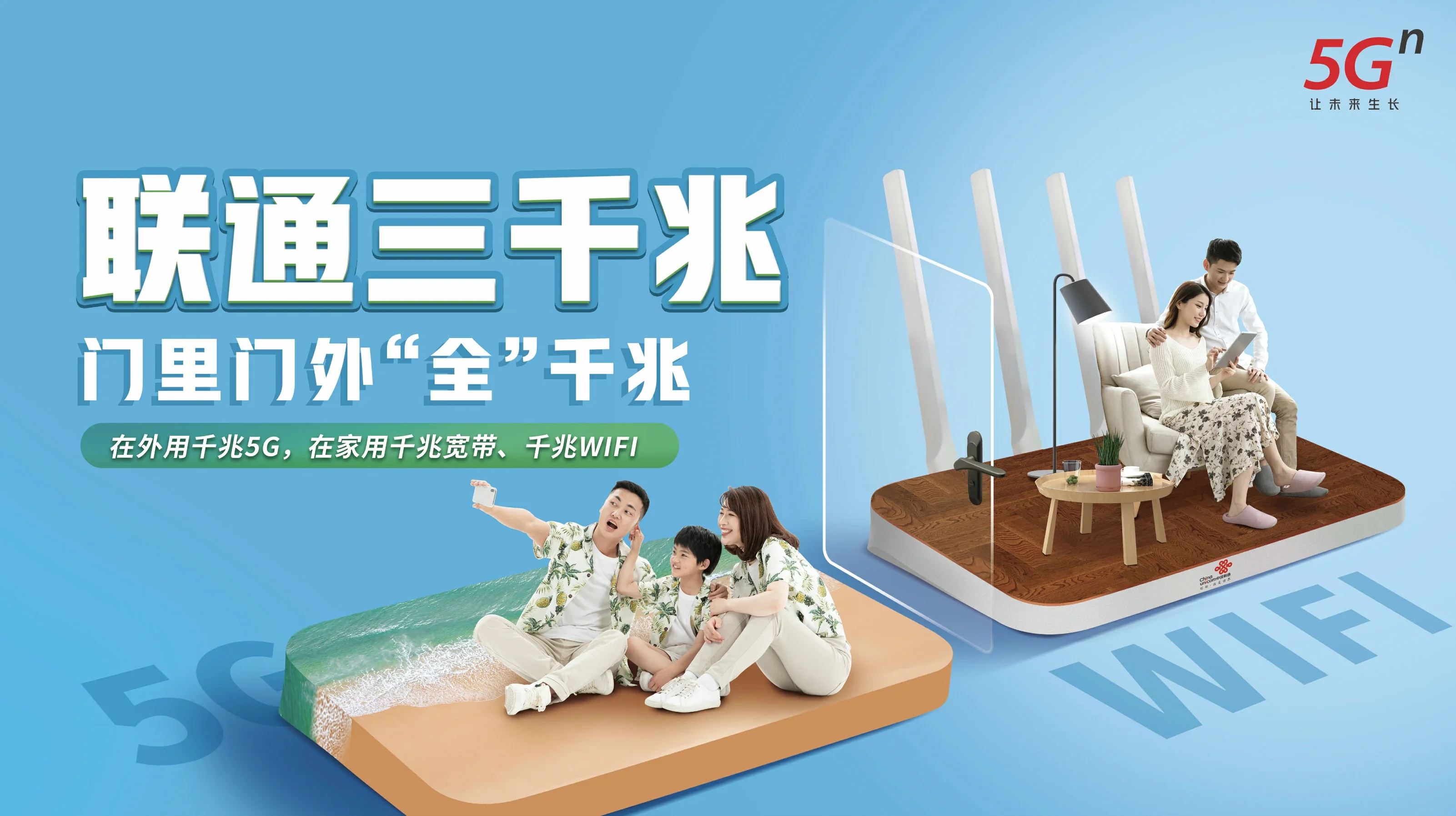 石家庄循环化工园区中国联通