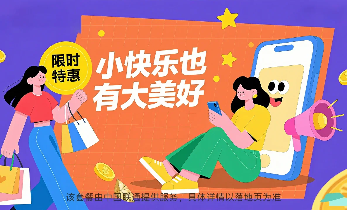 石家庄循环化工园区中国联通